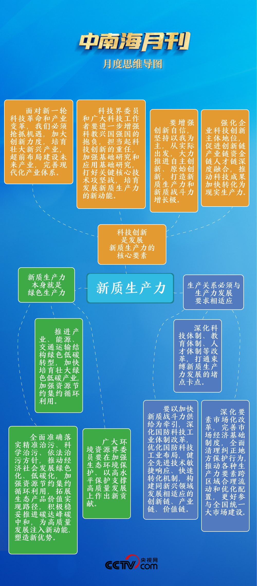 澳门最准的资料免费公开,深入数据执行方案_9DM56.233