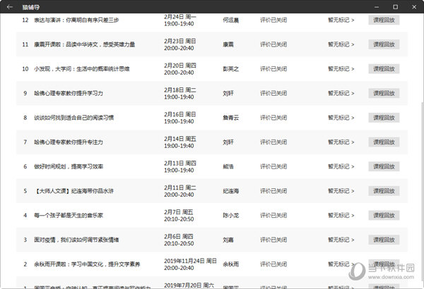 2024澳门天天六开奖彩免费,经典案例解释定义_AR版10.96