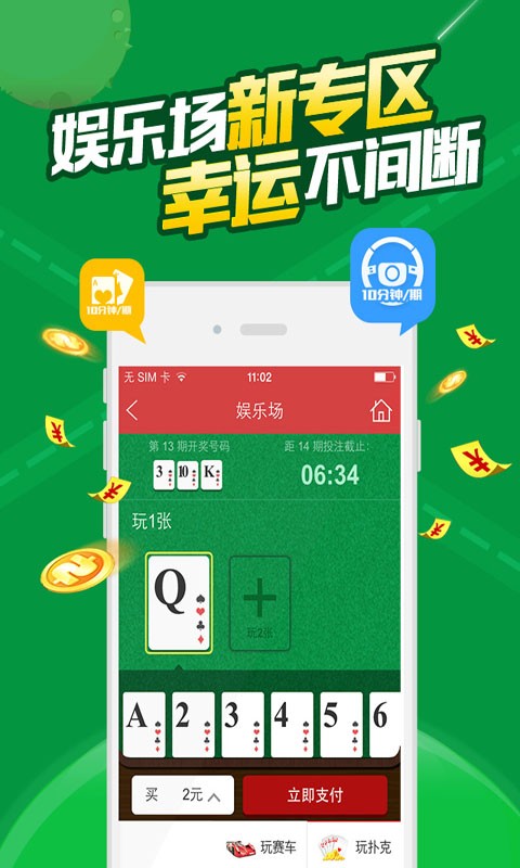 白小姐一肖一码今晚开奖,连贯评估执行_创新版31.659