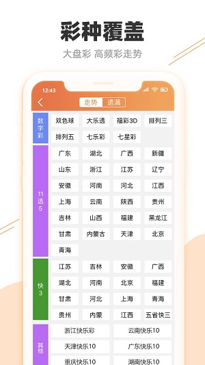 澳门天天彩,资料大全,专业解析说明_3DM27.660