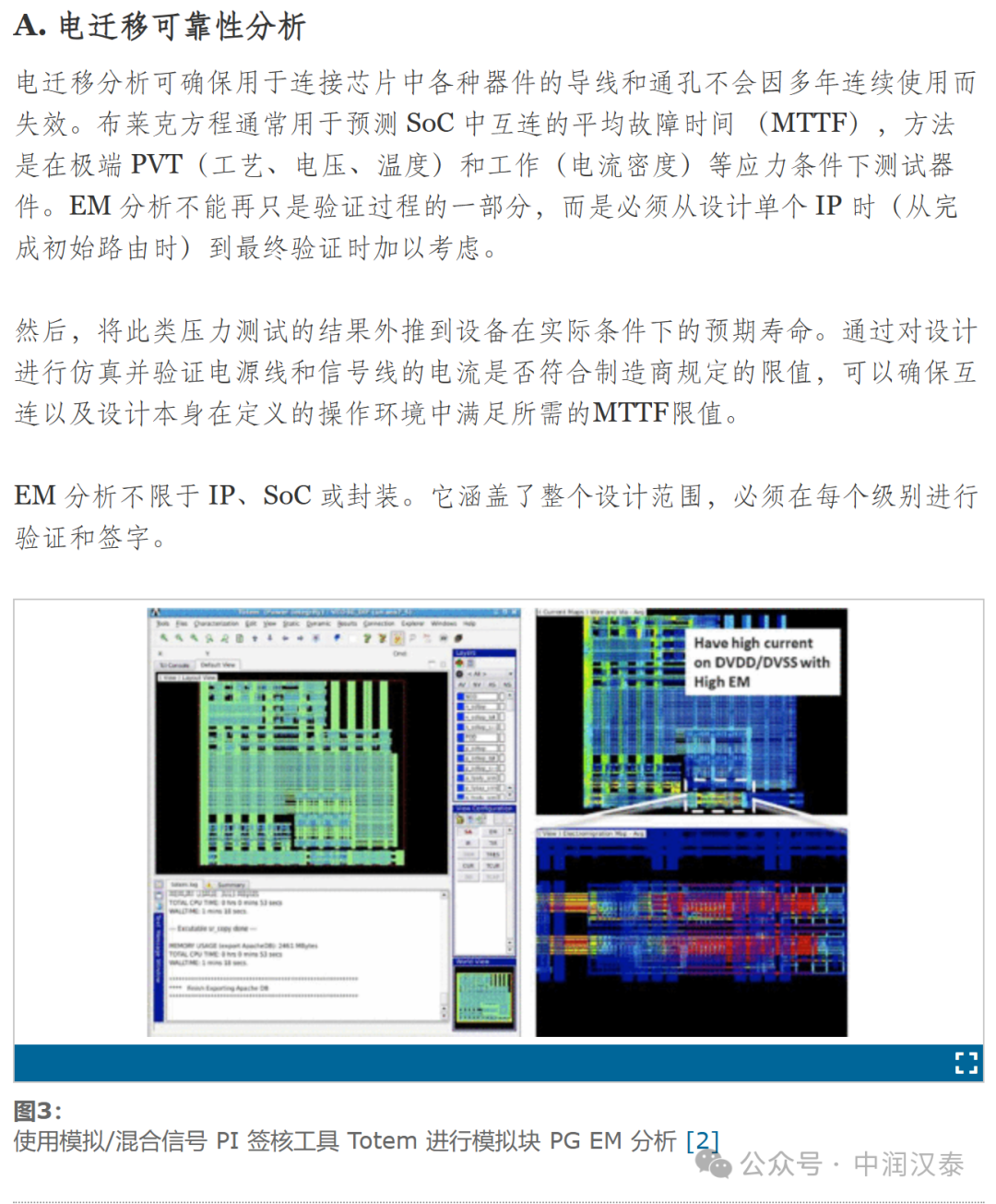 濠江精准资料大全免费,稳定性策略设计_set43.37