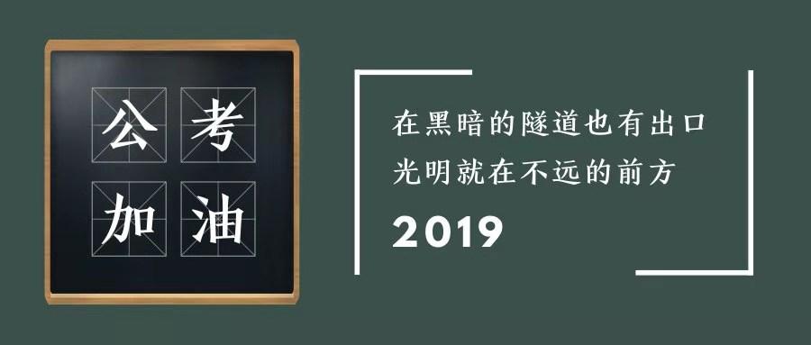 国考备考全攻略，所需资料详解