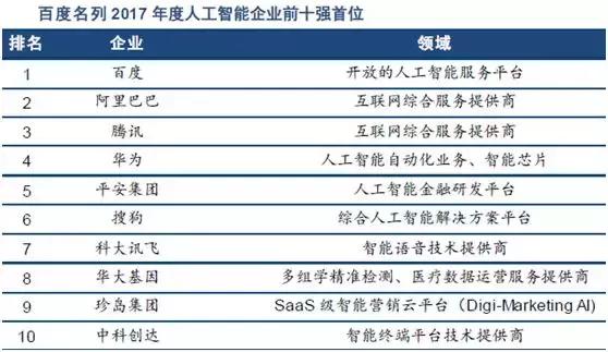 新澳门开奖结果2024开奖记录今晚,安全性执行策略_增强版99.409