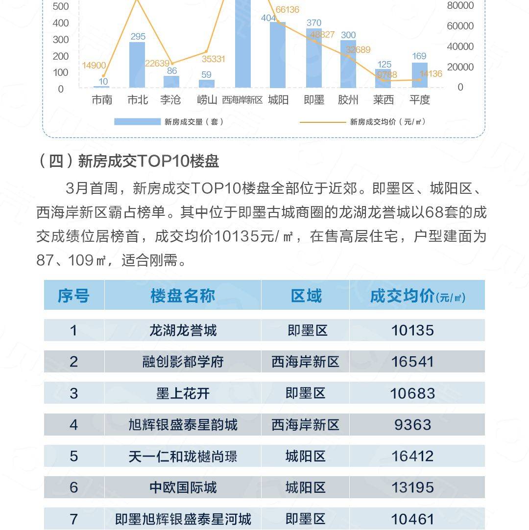 新澳门开奖结果2024开奖记录,最新数据解释定义_黄金版11.814