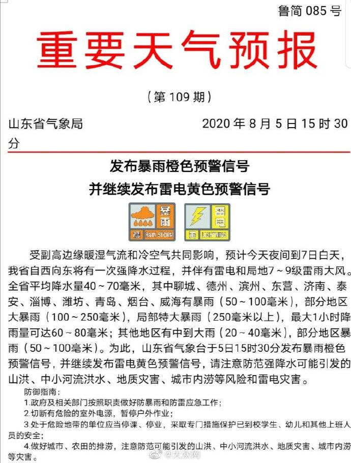 香港今晚开什么特马,决策信息解析说明_开发版49.567