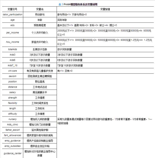 新澳管家婆一句话,实践说明解析_Console66.760