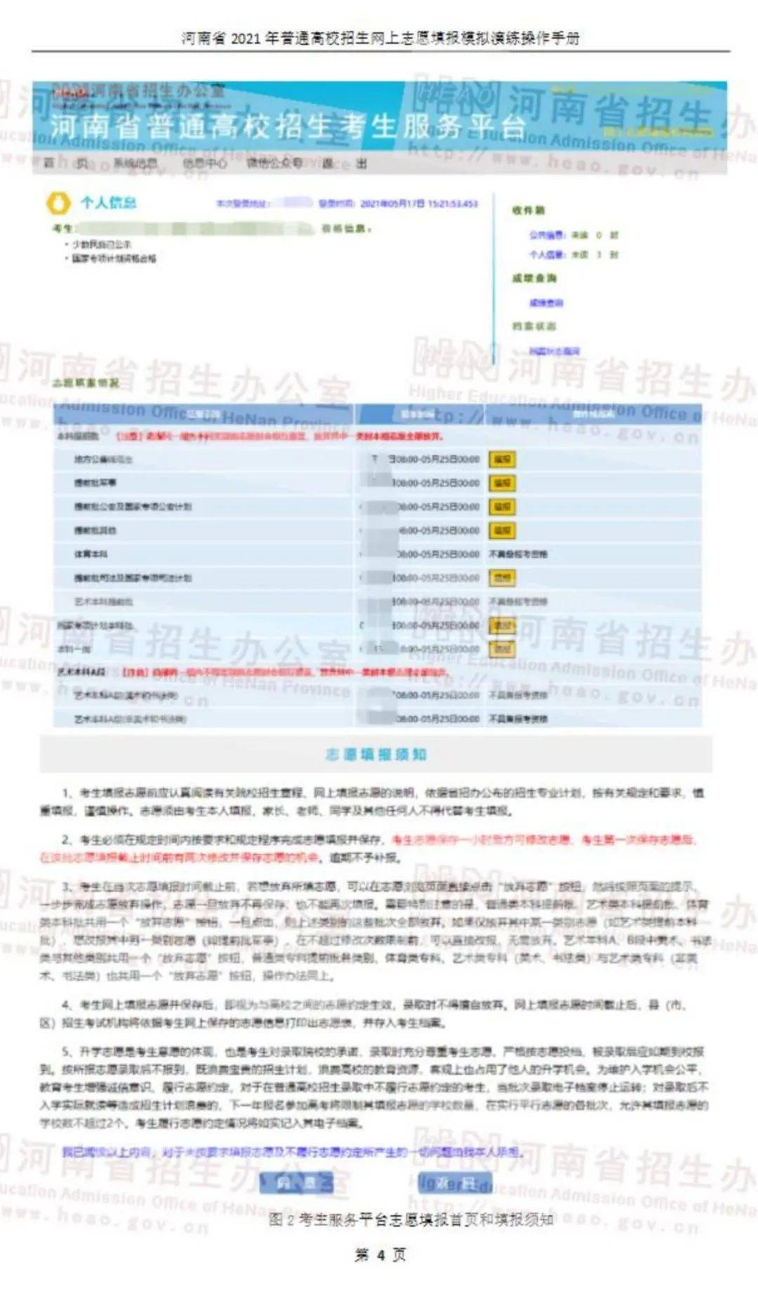 新澳2024今晚开奖结果,前沿解读说明_pack83.582