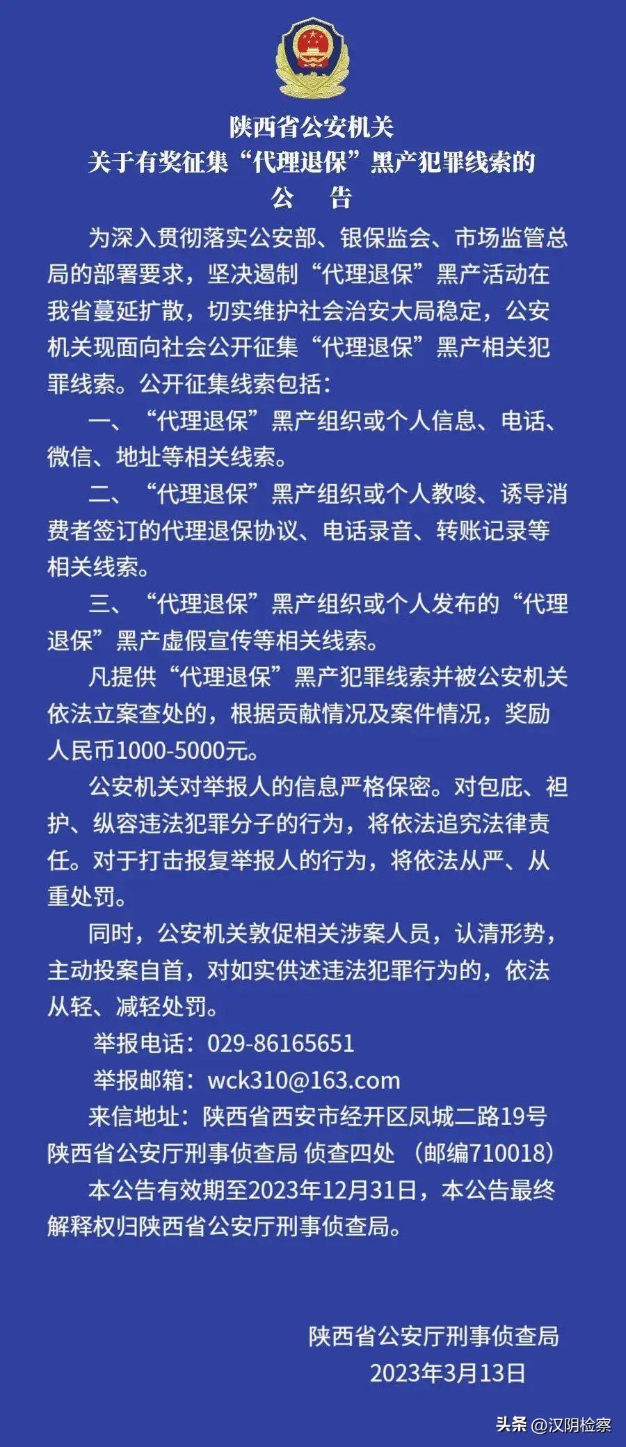 苗木批发价格 第574页