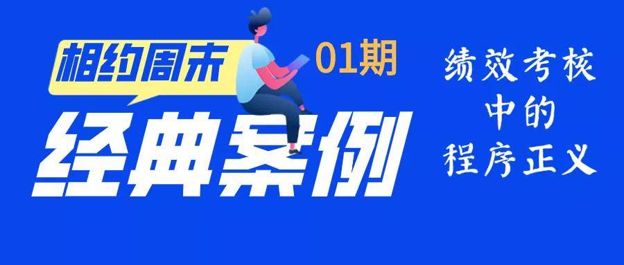 2024管家婆一肖一特,实地执行考察方案_轻量版45.410