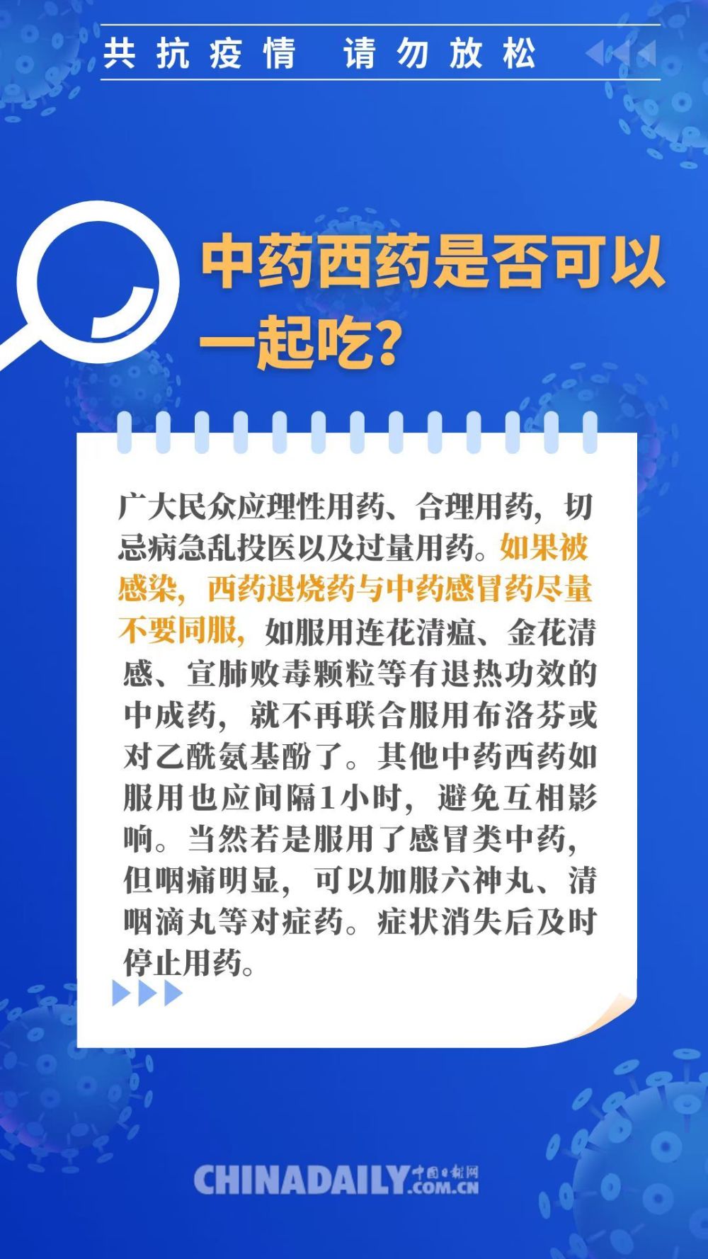 新澳精准资料免费提供,确保成语解释落实的问题_M版31.856