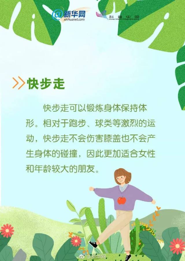 户外跑步指南，提升运动体验与效率的小贴士