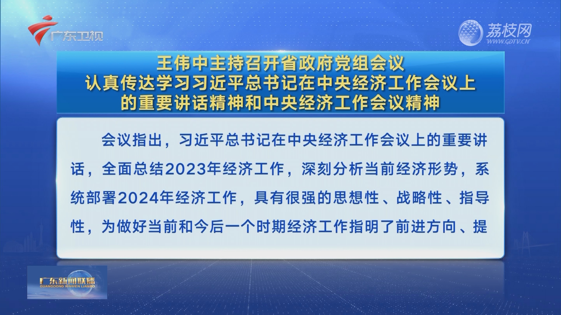 6h彩经网澳门,国产化作答解释落实_N版50.288