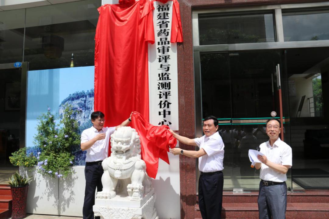 福建省事业单位考试一站式备考平台，助力考生顺利备考之路