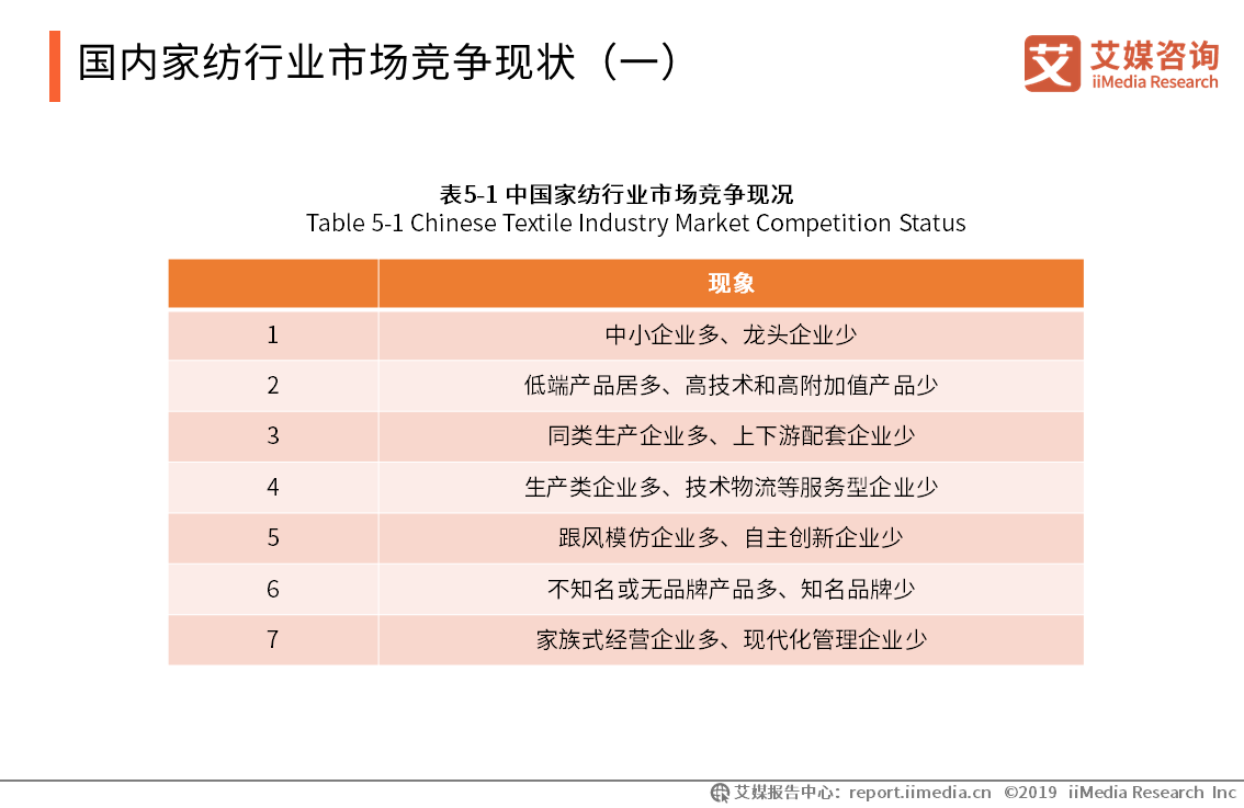 澳门一码一肖一恃一中240期,实地研究数据应用_P版93.490