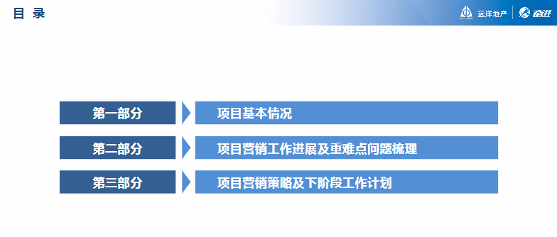 2024新奥资料免费精准109,科学化方案实施探讨_tool29.258