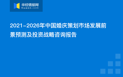 新沃门特免费资料大全,实效设计策略_PT84.858