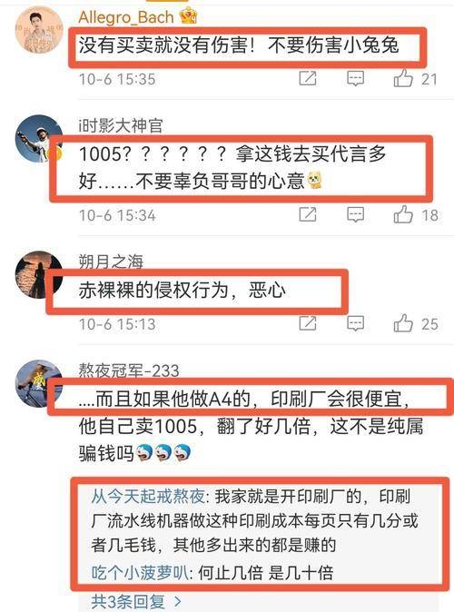 管家婆一码一肖100中奖福源,科学解答解释定义_冒险款59.613