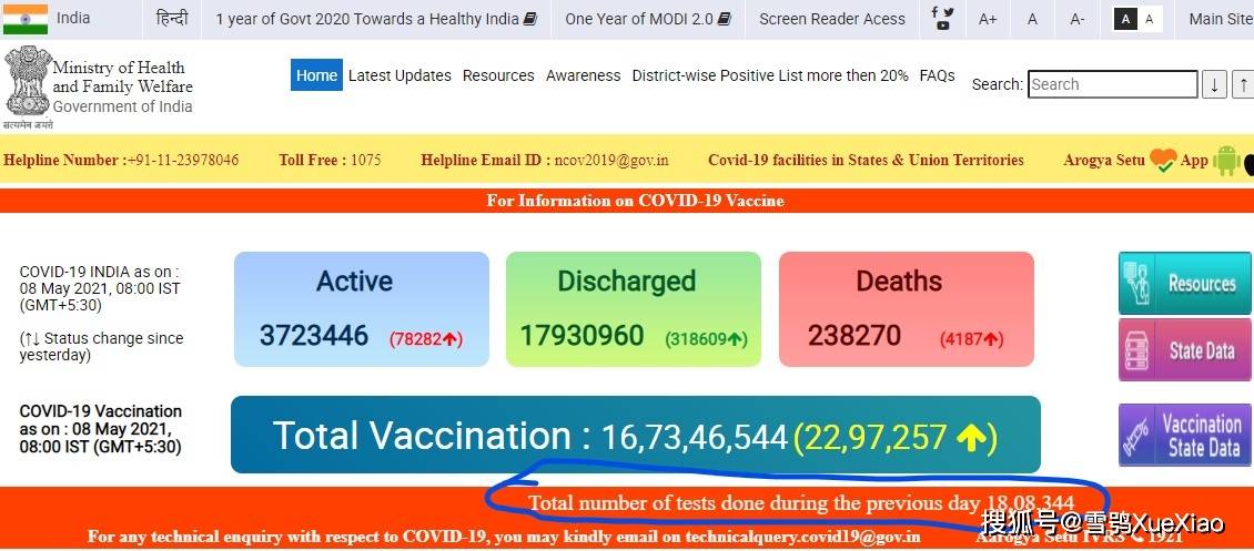 新澳门最新开奖记录查询,实地数据验证实施_D版24.970