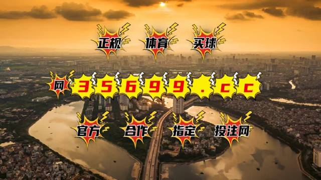 澳门王中王100%的资料三中三,灵活操作方案设计_YE版77.588