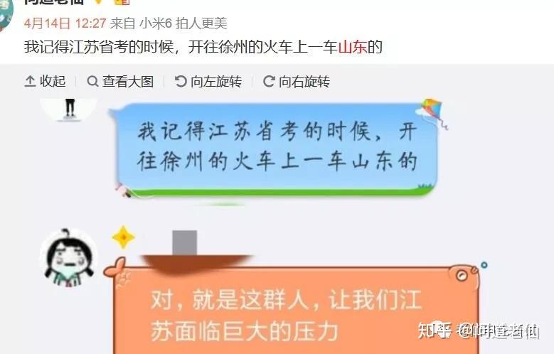 考公务员的心得分享，从准备到成功的历程