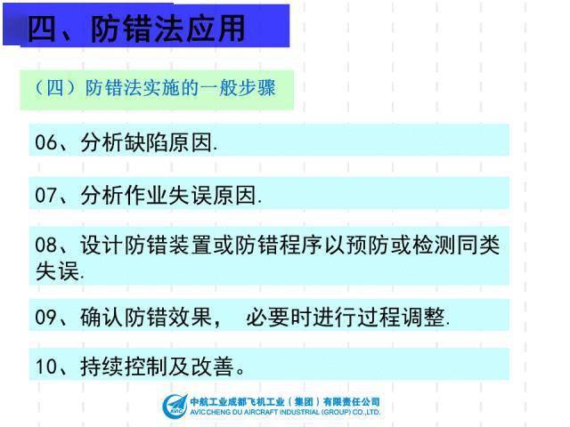 新门内部资料精准大全最新章节免费,快捷解决方案_尊享款53.408