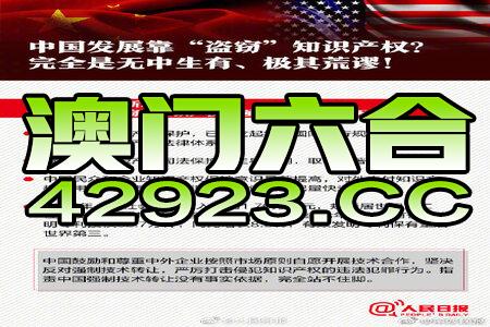 2024新奥正版资料免费,连贯评估方法_超级版92.792