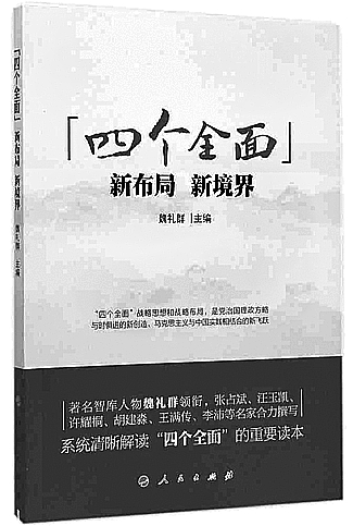 管家婆期期四肖四码中特管家,实践数据解释定义_策略版24.443