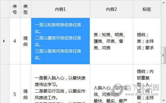 2024澳门特马今晚开奖07期,安全性计划解析_L版79.183