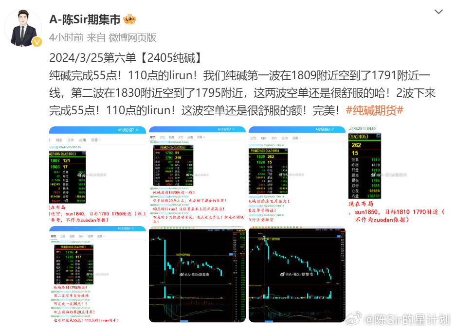 2024澳门天天开好彩,经典解释落实_苹果款56.500