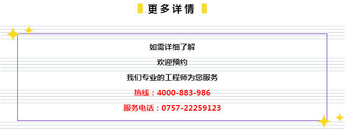 新奥管家婆免费资料2O24,整体讲解规划_高级版51.729