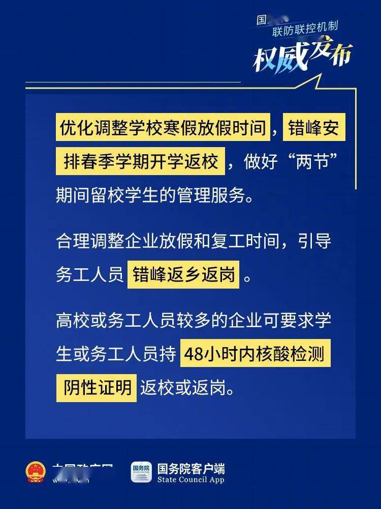 2024新澳正版免费资料的特点,可持续执行探索_标准版40.826