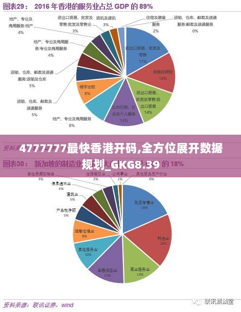 香港三期必开一期免费_,深入数据执行计划_KP61.856