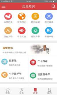 2024新奥历史开奖记录APP,时代资料解释落实_优选版36.681