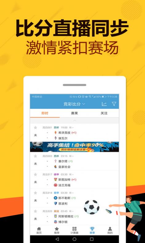 管家婆一码一肖100准,动态说明解析_Tizen84.709