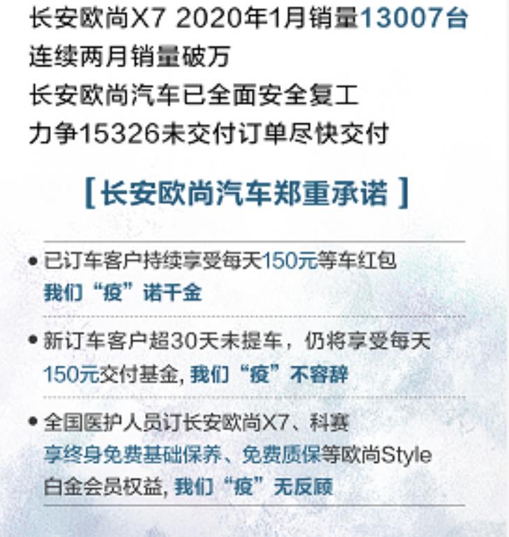 一线城市楼市新政落地两月效应及未来展望