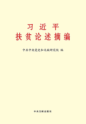 一肖期期期准,实效策略解析_专业款36.603