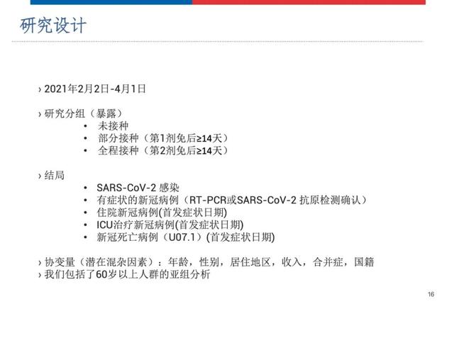 科兴疫苗问题最新赔偿方案公布,快速响应策略方案_标准版22.305