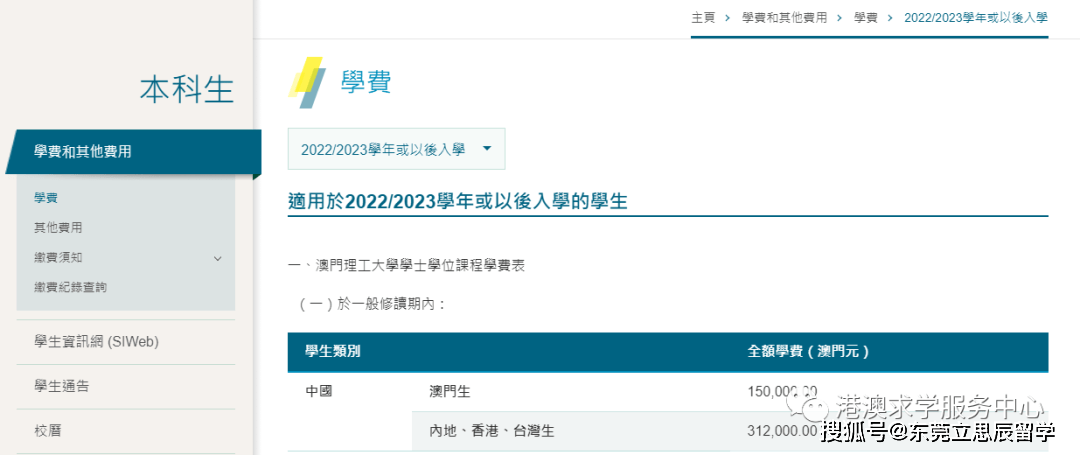 2024年新澳门天天开奖结果,实证解读说明_ChromeOS87.878