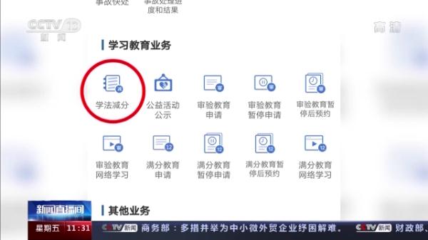 一肖一码特别准,可靠性执行方案_vShop98.850