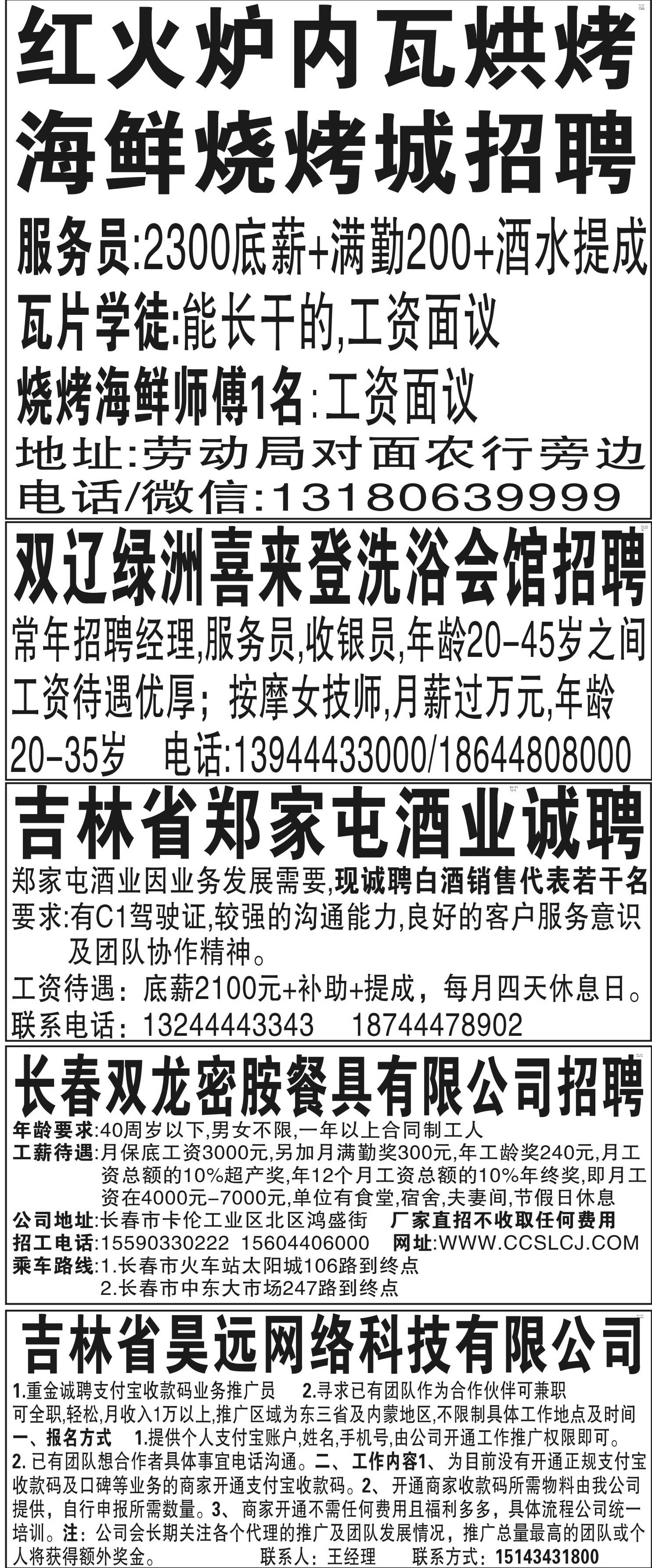 王中王资料大全料大全1,实地验证设计方案_LT87.958