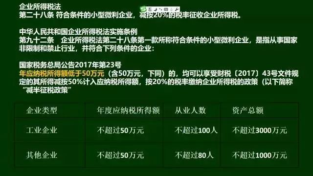 澳门一码一肖一特一中直播结果,多元方案执行策略_扩展版86.333