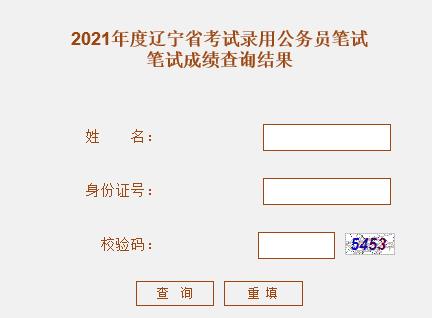 大连市公务员之路，机遇与挑战并存于辽宁省大连市公务员探索之路（2021年）