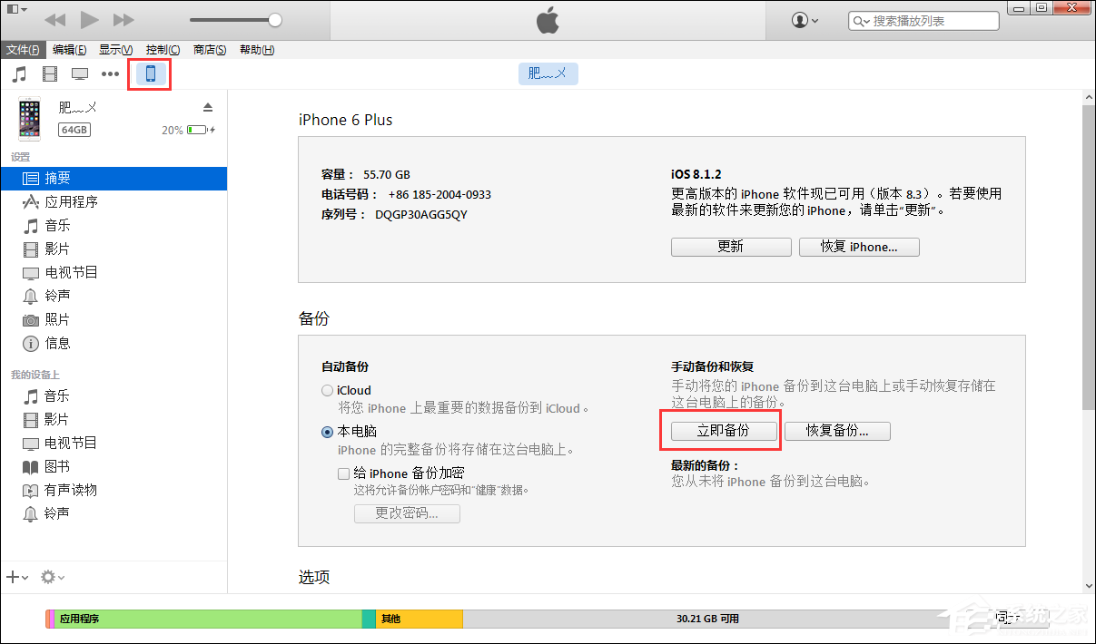 正版资料综合资料,灵活设计解析方案_iPhone55.907