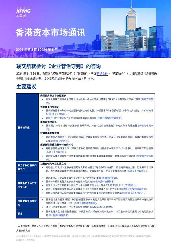 香港最准的资料免费公开150,正确解答落实_Nexus98.754