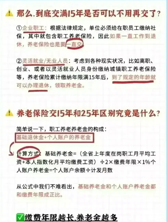 白小姐精准免费四肖,专家意见解释定义_Elite21.517