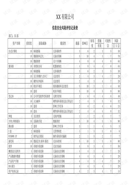 新奥彩历史开奖记录表查询,专业解析评估_W47.26