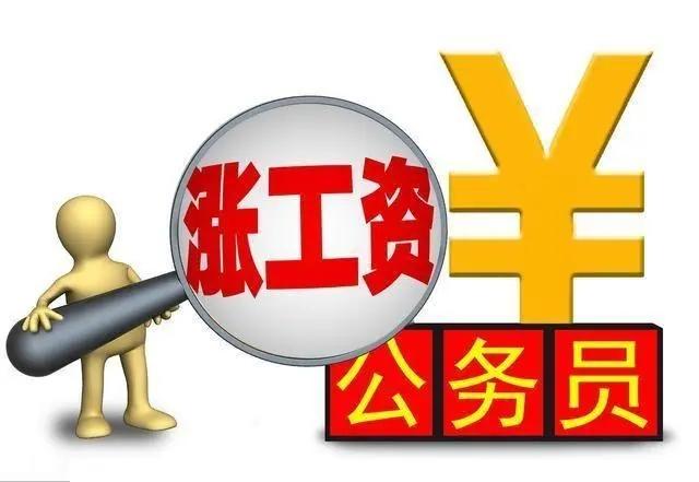 公务员级别与职务档次对照表全面解析