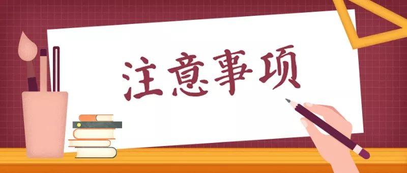 公务员考试成绩查询指南，全面解析与指导