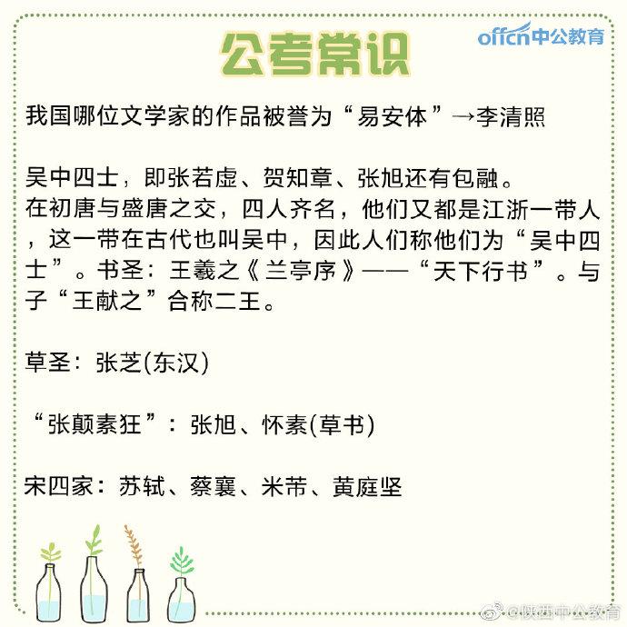 公考备考全攻略，策略、方法与心态调整经验分享