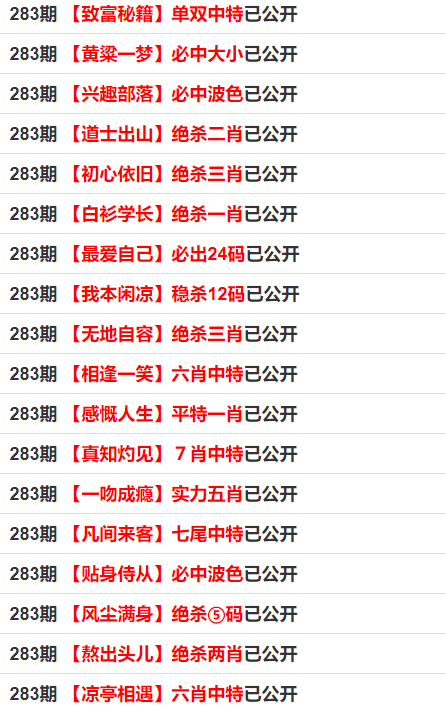 一码一肖100%,经验解答解释落实_社交版84.252